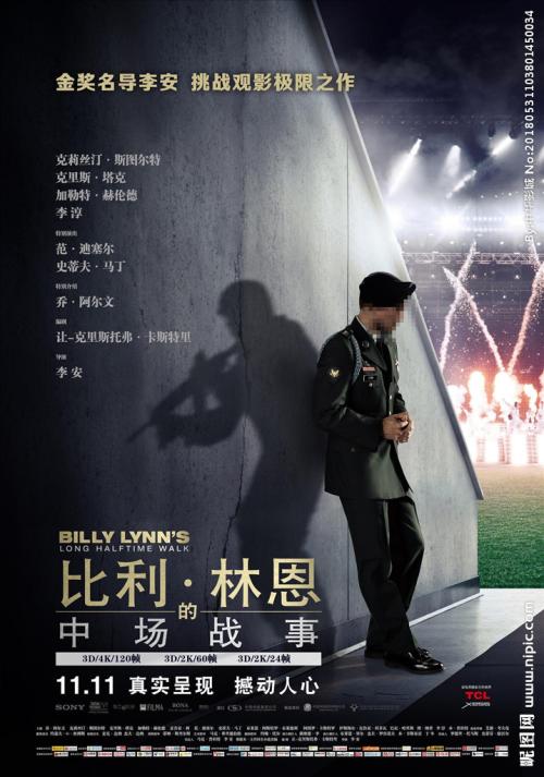 杭特学院文凭毕业证怎么买高仿
